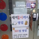 테크노당구장 이미지