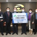 천안시산림조합