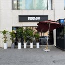 홍박사정육점 - 이천시 | 홍박사정육점