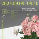 충남대학교 자연사박물관 이미지