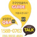 (주)서울아이씨 이미지