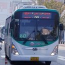 (버스)E편한세상평택용이.평택남산교회앞 이미지