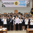 명지중학교 케이에스피뉴스