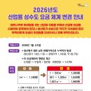 젠지이스포츠글로벌아카데미
