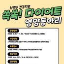 남원주건강생활지원센터 이미지