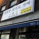 행복한 곳으로 가여 네이버블로그