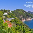 태진한솔(아) 이미지