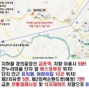 검산초교(병설) 이미지