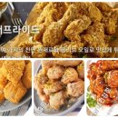 비비큐치킨문경점