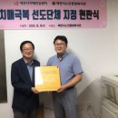 제천노인종합복지관 이미지