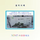 (주)맥서브 이미지