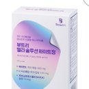 화이트엘