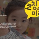 야호창작소미술학원 - 강남구 선릉로132길 39 | 야호창작소미술학원