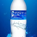 천년동안 이미지