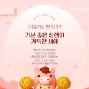 밥정(情) 이미지