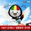 포도김밥 이미지