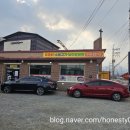 털보네설렁탕 이미지