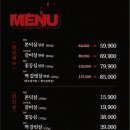 육끝