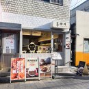 부평대로38번길 | 부평역 맛집 혼테키 부평역직영점 솔직후기! 가성비좋은 커플세트 추천해요