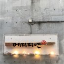메리피엔