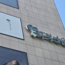 하단sk뷰 맞은편 이미지