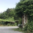 팔공산한정식 이미지