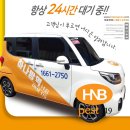 세종시보건환경연구원 | 세종시 법정의무소독 확대, 방역업 창업 전망 분석