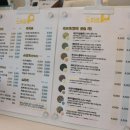 달하노피곰 캡슐호텔 이미지