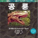 소우주 이미지