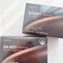 이지뉴트리 | [다이어트커피] 60만 포 팔린 건 이유가 있네요, 식후 죄책감 삭제해 주는 뉴트리턴 솔직 후기!!