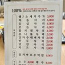 빅쭌부대찌개 정릉점