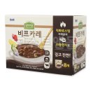 코스트코 상하키친 비프카레 구매후기