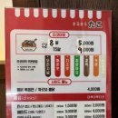 마루마루타코 이미지