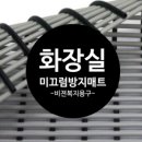 비젼복지용구센터 이미지