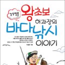낚시멘토 - 북구 하서로 446 | 낚시멘토
