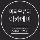 델리밍뷰티랩 네이버블로그