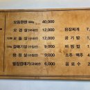 까치빨래터