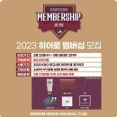 키움박스 이미지