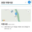 자명식당 이미지