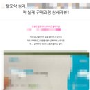 공공용 56 | 😢 내 탈모약 후기 블로그 글이 삭제된 이유는? #의료법 제56조(의료광고의 금지 등) 제1항 위반