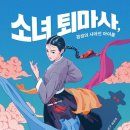 경성출판사