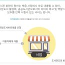 구수산도서관 네이버블로그