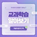 코다수학학원