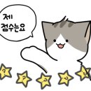 연돈볼카츠군산수송점 이미지