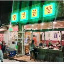 연화불교전시장