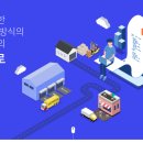 주식회사 세움유통 이미지