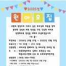 로뎀어린이집 이미지