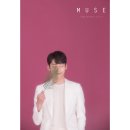 뮤즈 이미지