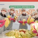 주식회사 동우이앤씨 이미지