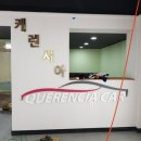 믿음 자동차 이미지